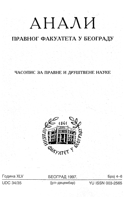 Group of authors: Constitutional Assumptions for a Democratic Serbia (Belgrade Center for Human Rights, Belgrade 1997, 38 pages) Cover Image