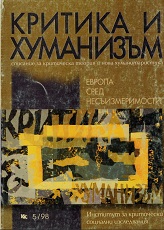 The Crisis of European Humanity and Philosophy, part II Cover Image