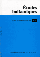 England, European Forces and the Reforms on Crete at the End of the 19th Century (Until the Greek-Turkish War of 1897). Part Two Cover Image