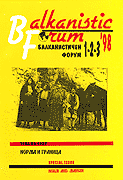 The exoterisme and colors of the Bulgarian flag Cover Image