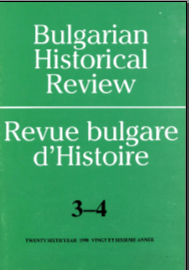 A Minor Affair or an Impotant Factor? (IMRO-Groupings in Bulgaria after the Second World War) Cover Image