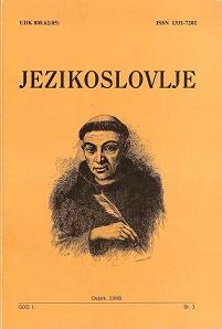A view into Reljković's grammatical definitions Cover Image