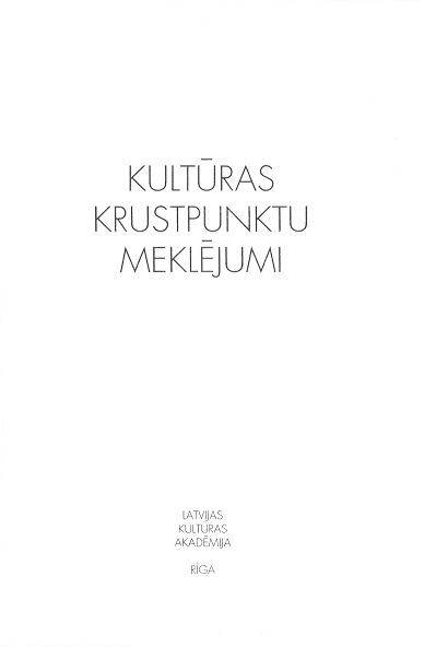 Rakstu pieminekli Latvijas teritorijā līdz XIII gadsimtam kā kultūrvēsturiskās attīstības liecība