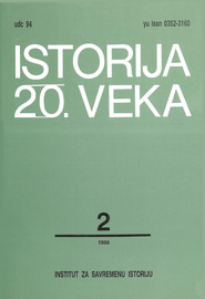 NACIONALNA POLITIKA KOMUNISTIČKE PARTIJE JUGOSLAVIJE – DOKTRINA I PRAKSA 1919-1945.