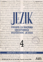 Legacy of Vlatko Dapac at the Institute of Croatian Language and Linguistics Cover Image
