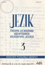 Zablude o istočnohercegovačkim govorima kao dijalektnoj osnovici hrvatskog književnog jezika
