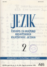 Along with Škarić's contribution on the standard Croatian reflex of the old long jat Cover Image
