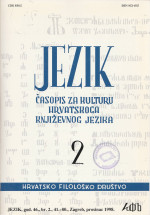 Srebrenjak posvećen hrvatskomu jeziku