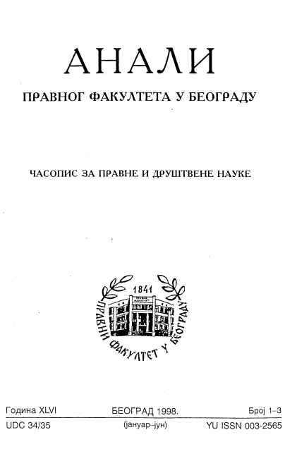 TREATY IN FAVOR OF A THIRD IN ROMAN LAW Cover Image