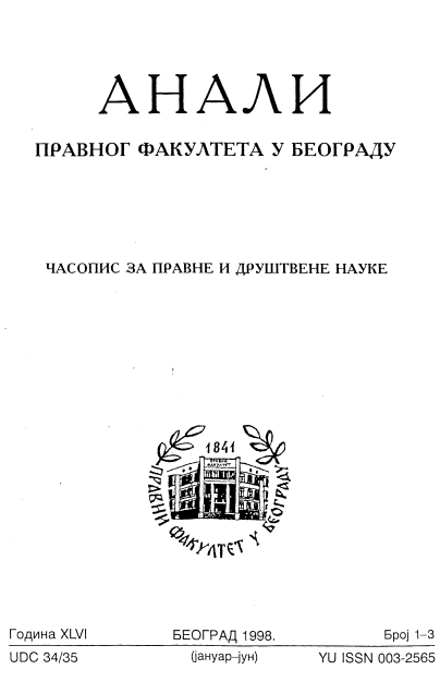 ЛЕГИТИМНОСТ, ЗАКОНИТОСТ, ИЗБОРНОСТ: Власт између силе и исправности