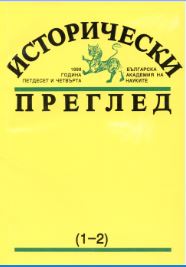 Bulgaria’s Historical Fate as Seen by German Historiography (1878–1939) Cover Image