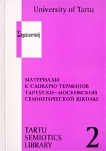 Lexicon (Conceptual Dictionary of the Tartu–Moscow Semiotic School) Cover Image