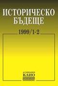 Marginal Notes on Liturgical Books and Microhistory Cover Image