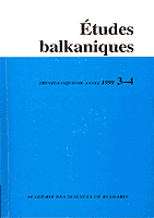 The Ruling Elites in Bulgaria and Romania at the end of the 19th and Beginning of 20th Century and France Cover Image