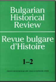 Bulgaria and the Soviet-German Nonaggression Pact of August 23, 1939 Cover Image