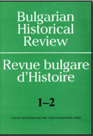 La famille et la société bulgare durant les XV-XVIIe siècles