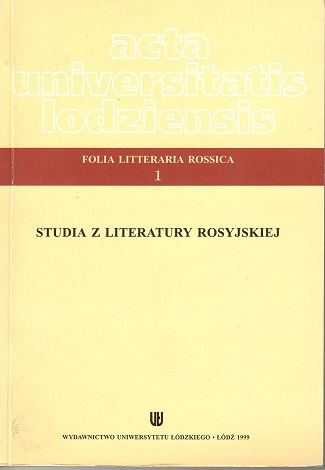 From observations on Russian popular literature of the 18th century Cover Image