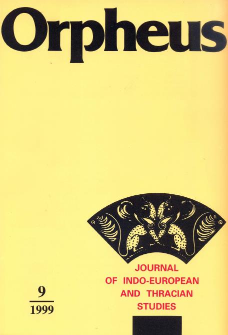 Selected bibliography of Thracology in Bulgaria (1995-1999) Cover Image