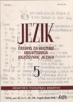The Echoes of Razlike između hrvatskoga i srpskoga književnog jezika (The Differences Between the Croatian and Serbian Literary Languages) by Guberina and Krstić Cover Image