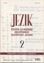 O dijalekatnoj podlozi hrvatskoga književnog jezika