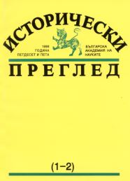 Germany along the Road of Unification (1989–1990) Cover Image