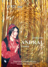 Letters to Andral Cover Image