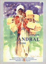 At the crossroads Cover Image