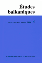 Between the Contradictions of Reality and the Fascination of Dreams (On Some Essential features in the typology of Balkan Writers) Cover Image