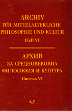 Anastasius Bibliothecarius and Dionysius the Areopagite Latin Cover Image