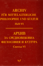 Notes about Dionysius the Areopagite’s The Ecclesiastical Hierarchy and its Influence on Maximus the Confessor’s Mystagogy Cover Image