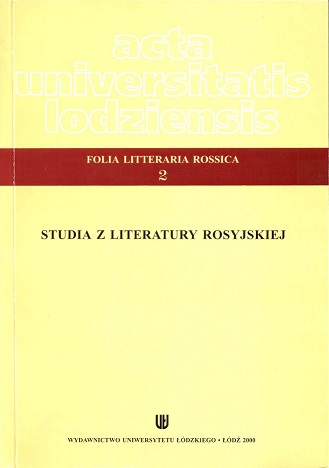 About the author's relation to literary adventures in 18th century Russia Cover Image