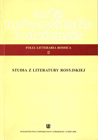 Rosyjski werter Michała Suszkowa (u źródeł werteryzmu w literaturze Rosyjskiej)