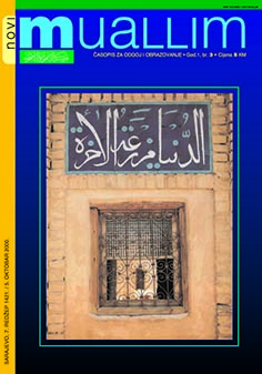 TREATMENT OF KHUTBAH IN 20th CENTURY Cover Image