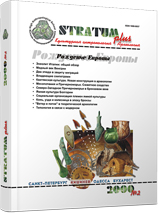 The Eneolithic of Southern Italy Cover Image
