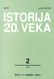 YUGOSLAV-BRITISH RELATIONS 1948-1952 Cover Image