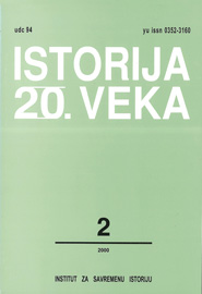 PITANJE ZAŠTITE NACIONALNIH MANJINA U KRALJEVINI SHS NA KONFERENСIJI MIRA U PARIZU 1919-1920