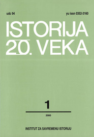 „HISTORY OF THE 20TH CENTURY” 1983-1992 (ANALYSIS OF CONTENTS) Cover Image