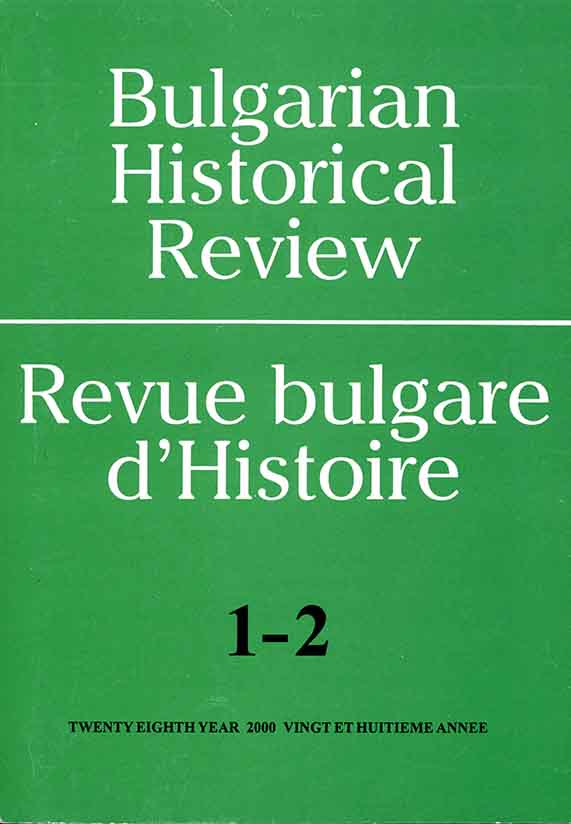 Das mittlere Westbulgarien 1877-1879 (Übergang zwischen zwei Epochen)