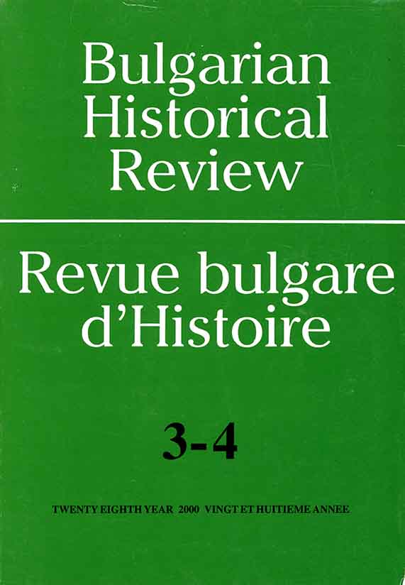 Foreign Trade in the Economic Policy of the Popular Bloc in Bulgaria (1931-1934)