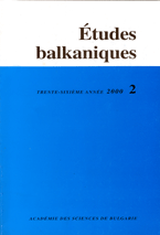 Romanian Historical Documents. Moldova. Ed. by the Romanian Academy of Sciences. Vol. XXIII. Bucharest 1996, 907 p. Vol. XXIV. Bucharest 1998, 704 p. Cover Image