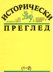 Организации и обществено-политически изяви на българските студенти в чужбина (1886–1894)