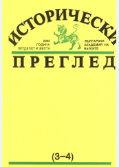 Един български глас от Болград. Програми за политически суверенитет на нацията на страниците на вестник „Български глас“ (1876–1877)