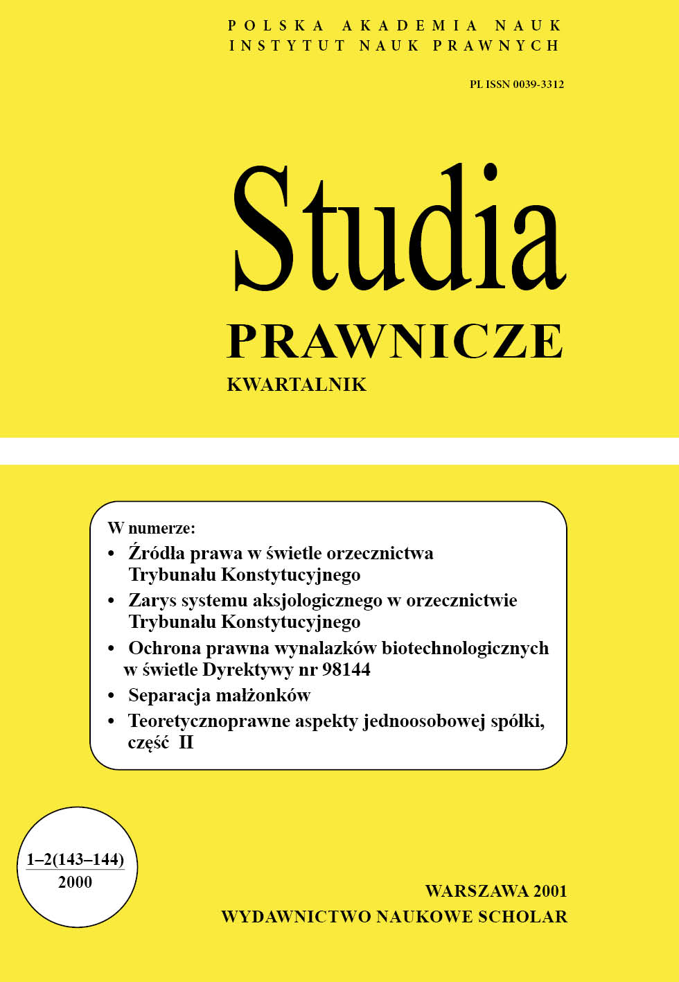 Legal protection of biotechnological inventions in light of Directive 98/44 of June 6, 1998 Cover Image