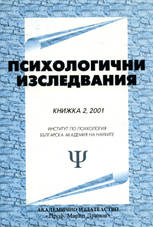 Aspects of group effectiveness within private, state and nongovernmental organizations Cover Image