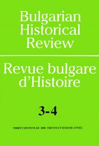 The Peace Treaties of Neuilly sur Seine and Sevres or the Redefining of a New Balkan Europe Cover Image