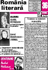 Romanian journalism- present and past Cover Image