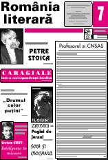 "A knockăi", "a bipăi", "a clickăi"...
