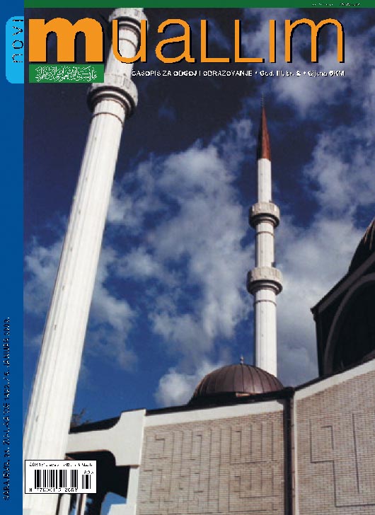 EDUCATIONAL PLAN AND MADRASA'S PROGRAM AND TODAY'S ISLAMIC CALL Cover Image