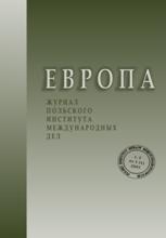 Reflection on Russian Europeanism Cover Image