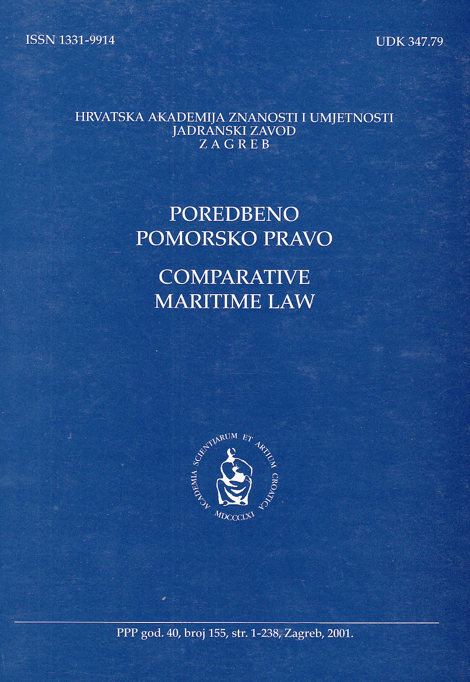 Geographical Scope of the 92 Protocols to the CLC Convention and Fund Convention in the States which have not Established an Exclusive Economic Zone Cover Image